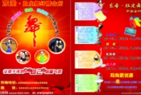 怎么清洁内部和维修烟台作业本印刷？