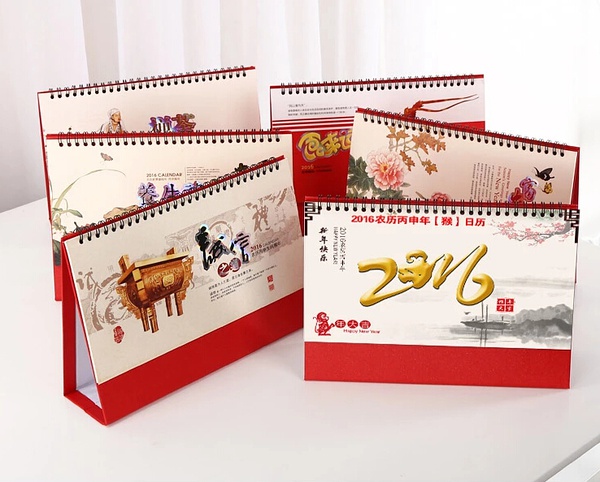 新年挂历定制