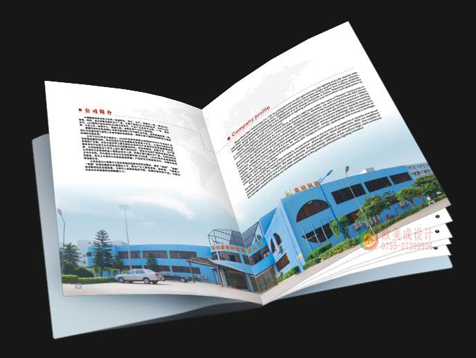 公司宣传彩页
